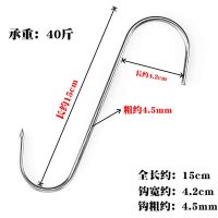 不锈钢肉钩挂腊肉钩s型挂肉勾挂香肠烤鸡烤鸭加长挂钩|长15厘米x粗4.5mm[40个]