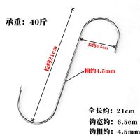 不锈钢肉钩挂腊肉钩s型挂肉勾挂香肠烤鸡烤鸭加长挂钩|长21厘米x粗4.5mm[20个]