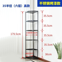 升级版 304不锈钢架浴室落地多层脸盆架厨房卫生间置物架收纳|黑色六层大号高款半径35厘米可放长45cm东西