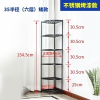 升级版 304不锈钢架浴室落地多层脸盆架厨房卫生间置物架收纳|黑色六层大号矮款半径35厘米可放长45cm东西