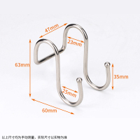 不锈钢厨房s型挂钩墙壁门后衣橱衣服装金属免钉强力s钩子小中大号|不锈钢双S耐重型挂钩(8个)