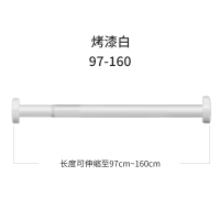 免打孔浴帘杆伸缩杆挂衣晾衣杆浴室卫生间架窗帘杆卧室衣柜支撑杆|适用97cm-160cm宽升级款烤漆白
