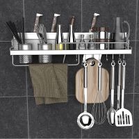 厨房置物架壁挂式免打孔收纳刀架用具用品调料味小百货挂架子厨具