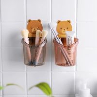 卫生间牙刷置物架免打孔浴室厕所吸壁挂式收纳架子牙刷架套装盒具|茶色+灰色[2个]
