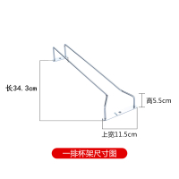 红酒杯杯架 高脚杯吊架 酒柜杯架 倒挂架不锈钢悬挂杯架特价|一排吊架(宽度11*长度34.3厘米)