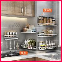 厨房调料置物架不锈钢调料架壁挂式免打孔调味品油盐酱醋收纳挂架