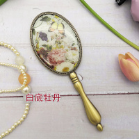 欧式复古青铜金属手柄镜子女化妆镜小号便携随身公主圆手持镜|白底牡丹