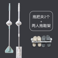拖把夹挂钩扫把浴室家用强力免打孔壁挂卫生间置物收纳架墙上神器|[拖鞋架套餐]拖把夹2个+双人款拖鞋架(拖鞋方便沥干)