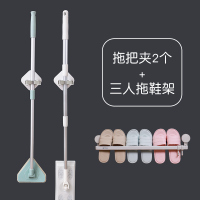 拖把夹挂钩扫把浴室家用强力免打孔壁挂卫生间置物收纳架墙上神器|[拖鞋架套餐]拖把夹2个+三人款拖鞋架(拖鞋方便沥干)
