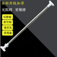 不锈钢浴帘杆免打孔伸缩杆门帘杆晾衣杆窗帘杆衣柜撑杆直杆|直径2.2厘米方头杆 加厚伸缩杆145-245厘米之间