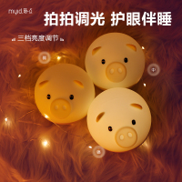 小夜灯婴儿卧室护眼硅胶充电起夜喂奶儿童睡眠伴睡床头拍拍灯台灯