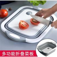 折叠防霉多功能沥水菜蓝砧板多用可以沥水可折叠洗菜切菜一体菜盆