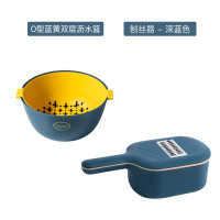 洗菜盆沥水篮水果盘客厅水果篮淘米神器大号家用双层塑料厨房用品|O型小号沥水篮-蓝黄+刨丝器