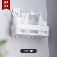 卫生间挂墙置物架免打孔墙壁挂浴室整理架放洗发水沐浴露收纳架子|白色长型-加厚[买1送1送同款]