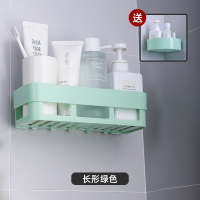 卫生间挂墙置物架免打孔墙壁挂浴室整理架放洗发水沐浴露收纳架子|浅绿长型-加厚[买1送1送浅绿]