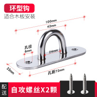 不锈钢家用顶装吊钩墙顶部承重挂钩顶钩挂投影幕布天花板钉墙单钩|环形钩|1个装[配自攻螺丝]