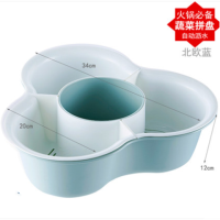 家用果蔬火锅篮沥水篮双层加厚多格蔬菜拼盘创意水果盘洗菜盆|火锅蔬菜沥水篮大号蓝色1个装