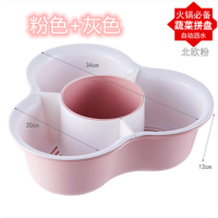 家用果蔬火锅篮沥水篮双层加厚多格蔬菜拼盘创意水果盘洗菜盆|火锅篮大号1个灰色+1个粉色