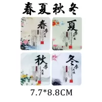 挂钩贴强力免打孔无痕墙上厨房门后卫生间壁挂粘钩|春夏秋冬 30个装