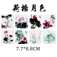 挂钩贴强力免打孔无痕墙上厨房门后卫生间壁挂粘钩|荷塘月色 30个装