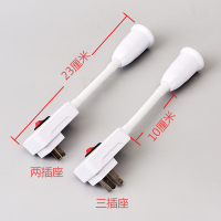 直插式led灯亮插座灯带开关家用螺口台灯卧室床头壁灯插电夜灯