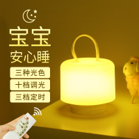 遥控小夜灯月子新生婴儿喂奶护眼节能卧室床头充电式台灯哺乳睡眠