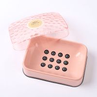 大号肥皂盒带盖卫生间双层沥水香皂盒带底座纳水免打孔置物盒皂盒|两装(粉色)双层沥水款[带纳水层]