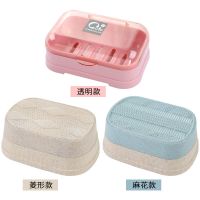 大号肥皂盒带盖卫生间双层沥水香皂盒带底座纳水免打孔置物盒皂盒|一个装(颜色随机)中号沥水[无纳水层