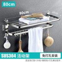 浴室毛巾架免打孔卫生间置物架酒店宾馆挂架淋浴房洗澡间壁挂墙上|A叠加厚80cm(免打孔两用)特厚