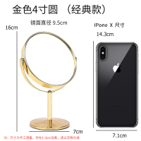 度旋转镜子高清 双面台式化妆镜不锈钢放大镜梳妆镜底化妆间|高档4寸圆形金色