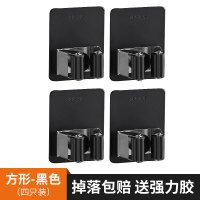 拖把挂钩免打孔墙壁挂强力粘胶卫生间扫把挂架拖布神器拖把夹|【碳黑款】★4个装【304不锈钢】省