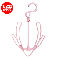 6个阳台防风小型晾晒衣架防风晒鞋架多功能可旋转挂钩小型晒鞋架|粉色6支