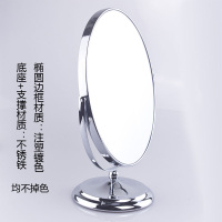 眼镜首饰珠宝店镜子柜台专用双面台式化妆试戴镜子看货镜珠宝道具|双面无放大椭圆银色N6121高32,玻璃20*25c