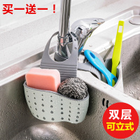 厨房水龙头沥水篮置物架厨房用品用具小百货神器水槽海绵抹布收纳