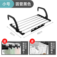 不锈钢窗外小型晾晒架窗台晒鞋架折叠挂晒暖气片窗户阳台晾衣架凉|圆管小号黑色(长40*32cm)