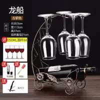 创意红酒架欧式葡萄酒架子时尚酒瓶架倒挂放高脚杯架装饰摆件酒架|龙船古铜色+4只酒杯
