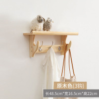 挂衣架壁挂式墙上实木置物架多功能玄关进门口衣服挂钩卧室衣帽架|原木色3钩48.5厘米[前钩]
