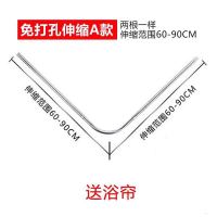 浴帘套装免打孔弧形u型伸缩杆浴帘杆防水防霉卫生间隔断帘挂帘布|白玉兰浴帘(涤纶材质) 打孔A款