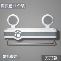 浴室置物架厕所免打孔壁挂式收纳架子洗手间洗漱台毛巾洗澡卫生间|[方形款]深灰色★带毛巾架★1个装