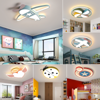 儿童房吸顶灯led卧室灯男孩创意飞机灯 女孩卡通房间护眼现代灯具