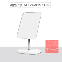 随身网红台式桌面美妆梳妆镜子便携折叠心ins女宿舍小化妆镜|中号方形款(白色)R128