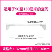 伸缩杆免打孔挂衣晾衣杆浴室卫生间架浴帘杆窗帘杆子卧室阳台撑杆|承重[32管径]晾衣杆 [150-280]长度可伸缩