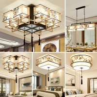 新中式吸顶灯客厅灯中国风现代三室两厅餐厅卧室复古灯具套餐