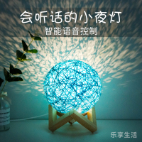创意语音小夜灯心梦幻浪漫床头卧室睡眠星空投影声控感应台灯