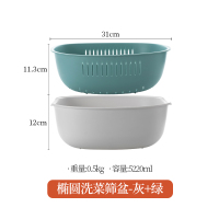 北欧风格卡通小怪兽果篮可爱怪物洗菜盆沥水篮家用客厅水果盘网红|椭圆洗菜筛盆-灰+绿