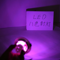 led变光三色七彩筒灯天花灯射灯彩色客厅变色背景墙灯吊顶照明灯