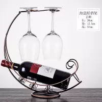 欧式红酒杯架倒挂架子家用葡萄酒杯架现代酒柜酒架红酒架摆件|古铜海盗船酒架(不含杯)