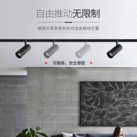 磁吸轨道灯无边框嵌入式明装无主线条灯led射灯客厅酒店别墅导轨