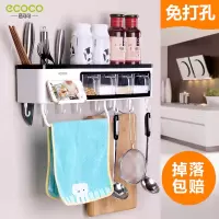 免打孔厨房置物架家用调味料收纳盒壁挂厨具用品用具免钉挂件架子
