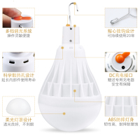 可充电灯泡led灯式夜市摆地摊灯无线应急灯家用亮节能停电户外